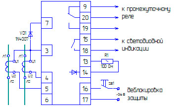Рис.3. Схема подключения блока ПМЗ к контактору