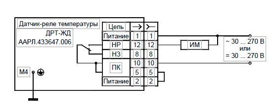 Схема подключения ДРТ-ЖД. ИМ включается при достижении фиксированной уставки